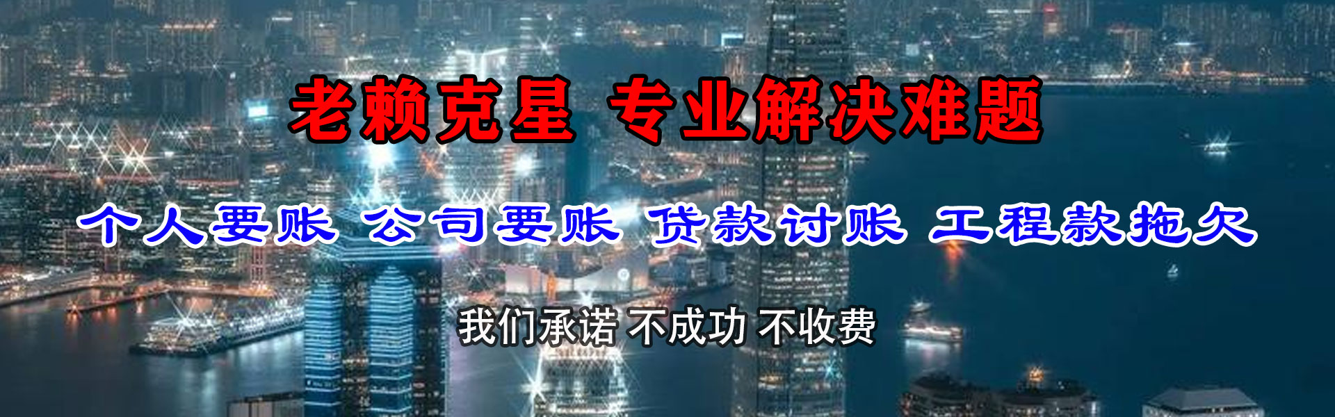 象州要账公司